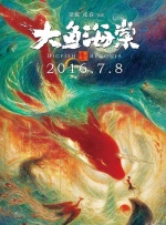 亚洲国产日韩a在线播放